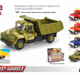 Машинка Зил военный