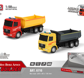 Грузовик Спецтехника