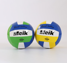 Мяч волейбольный